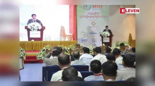 Embedded thumbnail for ပြည်ပဆန်တင်ပို့မှုအခြေအနေ နှင့်စပ်လျဉ်း၍ နိုင်ငံတကာစျေးကွက်ပိုမိုရရှိရန် မြှင့်တင်ဆောင်ရွက်သွားမည်ဖြစ်ပြီး နိုင်ငံတကာစျေးကွက်၌ ဆန်အရည်အသွေးနှင့်စျေးနှုန်းအရပါ ယှဉ်ပြိုင်နိုင်ရန်ကြိုးစားရမည်ဖြစ်ကြောင်း ဒုတိယသမ္မတ(၂)ပြောကြား 