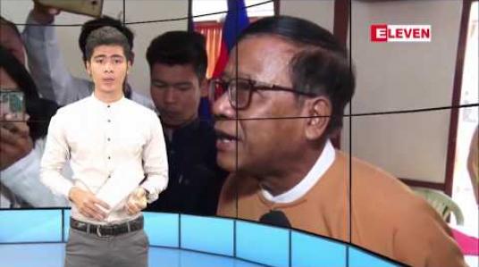 Embedded thumbnail for မတ်လ(၁၄)ရက်နေ့ မွန်းလွဲပိုင်းသတင်းအစီအစဉ် 