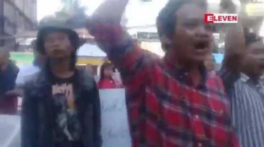 Embedded thumbnail for အလုံမြို့နယ်အတွင်း တရားဥပဒေစိုးမိုးရေးနှှင့် လူမှုဘဝဘေးကင်း လုံခြုံရေးအတွက် ဆန္ဒဖော်ထုတ် 