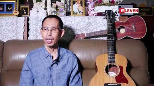 Embedded thumbnail for တေးသီချင်း မူပိုင်ခွင့် နဲ ့ပက်သတ်တဲ့အကြောင်း ပြောထားတဲ့ မြင့်မိုးအောင်