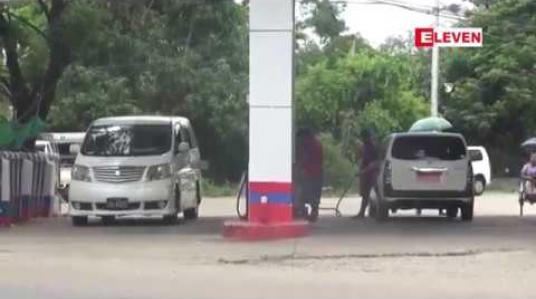 Embedded thumbnail for စက်သုံးဆီဆိုင်များတွင် ရောင်းချနေသည့် ဆီများ အရည်အသွေးနှင့် အခြင်အတွယ် မှန်ကန်ပြည့်ဝမှု ရှိ/မရှိ တိုးမြှင့် စစ်ဆေးဆောင်ရွက်မည် 