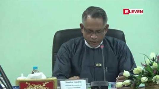 Embedded thumbnail for ချင်းပြည်နယ် ရင်းနှီးမြှုပ်နှံမှုပြပွဲအပြီး MoU လေးခု လက်မှတ်ရေးထိုးနိုင်ခဲ့ပြီး နော်ဝေနိုင်ငံမှ လျှပ်စစ်ဓာတ်အားထုတ်လုပ်မှု ကဏ္ဍတစ်ခု ပါဝင်ကြောင်း ဦးအောင်နိုင်ဦး ပြောကြား