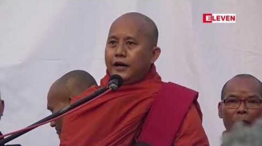 Embedded thumbnail for ဆရာတော် ဦးဝီရသူအား ဆုံးမသြဝါဒ ပေးမည့်ရက်ကို အကြောင်းညီညွတ်သည့်အချိန်မှာထုတ်ပြန်မည်ဖြစ်ပြီး ဆုံးမသြဝါဒပေးမှုကို လိုက်နာခြင်း မရှိပါက တရားစွဲဆိုမည် 