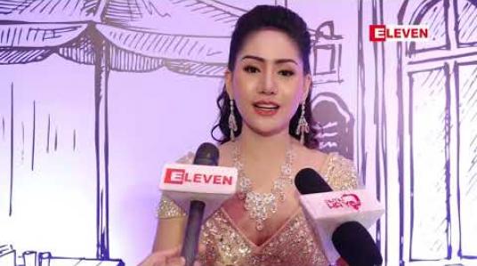 Embedded thumbnail for ဇာတ်လမ်းတွဲရိုက်ကူးနေတဲ့အချိန်ဆို အခြားအလုပ်တွေကိုလက်လွှတ်ခဲ့ရတာတွေရှိပေမယ့် ရုပ်ရှင်ကားကြီးတွေ ရိုက်ဖို ့တော့ လက်ခံထားတဲ့အကြောင်းပြောလာတဲ့ ပိုးကြာဖြူခင်