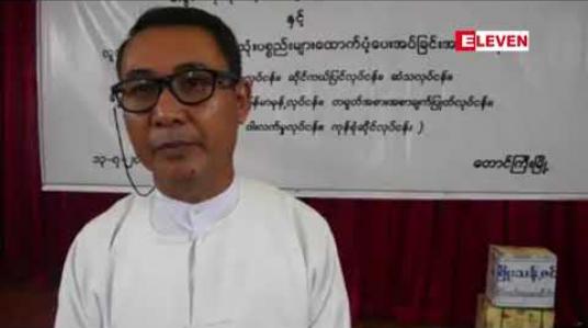 Embedded thumbnail for YMCA မှ တောင်ကြီးမြို့တွင်ဖွင့်လှစ်သည့် အခွင့်အလမ်း နည်းပါးသော လူငယ်များ၏ ဘဝမြှင့်တင်ရေး တစ်နှစ်တာသင်တန်းဆင်းပွဲတွင် လုပ်ငန်းသုံး ပစ္စည်းများ ထောက်ပံ့ 