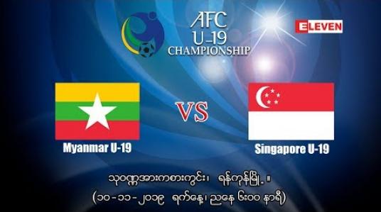 Embedded thumbnail for  Football Talkshow (ရုပ်သံအစီအစဉ်)