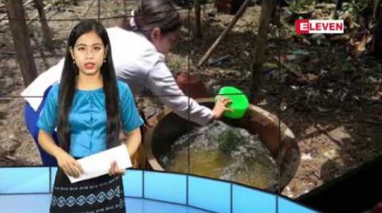 Embedded thumbnail for ဒီဇင်ဘာ ၂၄ ရက်နေ့ နေ့လယ်ပိုင်း သတင်း အစီအစဉ်