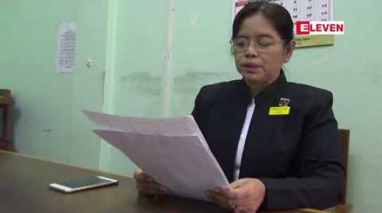 Embedded thumbnail for ဝန်ကြီးချုပ်ဟောင်း ဒေါက်တာလဲ့လဲ့မော်နှင့် GGS ကုမ္ပဏီတာဝန်ရှိသူ သုံး ဦးတို ့ကို ၂၆ ကြိမ်မြောက် ရုံးထုတ်ခဲ့ပြီး DDPC ကုမ္ပဏီဒုဥက္ကဋ္ဌအားစစ်ဆေး 
