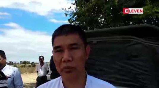 Embedded thumbnail for ပခုက္ကူမြို့အနီးတွင်တည်ဆောက်မည့် ရေနံချက်ဇုန်တွင် ကုမ္ပဏီငါးခုအားလုပ်ကိုင်ခွင့် ချထားပေး 