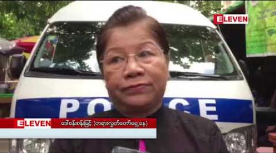 Embedded thumbnail for ဒေါင်းတို့မျိုးဆက်သံချပ်အဖွဲ့ဝင်များ၏ ၆၆(ဃ)အမှုတွင် တရားလိုတင်သွင်းထားသည့် သက်သေခံပစ္စည်းများမှာ သက်သေခံ ဥပဒေနှင့်မညီညွတ်ဟု ယူဆကြောင်း စွပ်စွဲခံရသူများ၏ရှေ့နေ ဆို