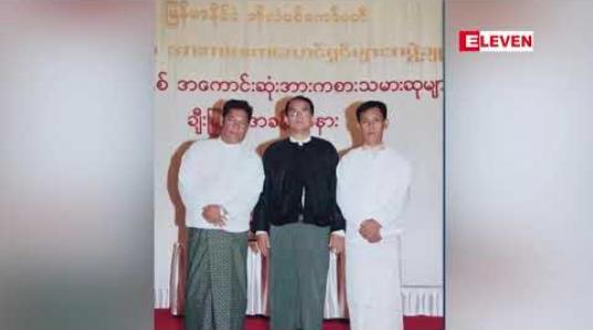Embedded thumbnail for နိုင်ငံဂုဏ်ဆောင် မြန်မာ့လက်ရွေးစင် ဘိလိယက်ကစားသမား ကျော်ဦးဟာ မေလ ၂၄ ရက် နံနက်ပိုင်းမှာ ကွယ်လွန်သွား