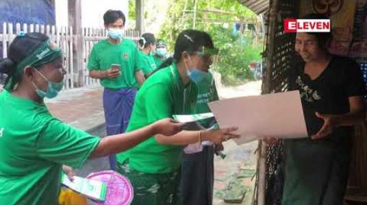 Embedded thumbnail for ရွေးကောက်ပွဲအတွက် တိုင်းရင်းသားပါတီအချို့အပါအဝင် နိုင်ငံရေးပါတီများ၏ မဲဆွယ်စည်းရုံးမှုများယနေ့စတင်