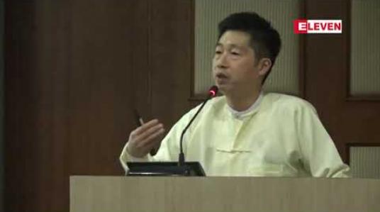 Embedded thumbnail for အာဆီယံဒေသတွင်းနှင့် ပူးပေါင်း၆ နိုင်ငံတို့နှင့် ကုန်သွယ်ရာတွင် အခွန်လျှော့ပေါ့ဆောင်ရွက်နိုင်ရန် လုပ်ဆောင် နေကြောင်းစက်မှုကုန်ထုတ်လုပ်သူများအသင်းဥက္ကဋ္ဌ ပြောကြား 