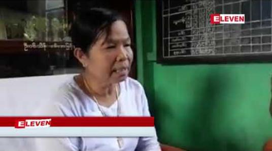 Embedded thumbnail for ကျိုက်မရောမြို ့အ.ထ.က ကျောင်းက နဝမတန်းကျောင်းသား ခြောက် ဦးထံမှ မူးယစ် ဆေးဝါးများတွေ့သည်ဆိုသော သတင်းမှာ မဟုတ်မှန်ဟု ကျောင်းအုပ်ဆရာမ ကြီးရှင်းလင်း