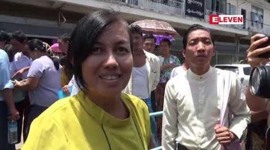 Embedded thumbnail for ပုဒ်မ ၅၀၅(ခ)ဖြင့် တရားစွဲခံထားရသည့် မိုက်ကယ်ကျော်မြင့်တို့အမှု တရားလိုမလာသဖြင့် အမှု မစစ်ဆေးဖြစ် 