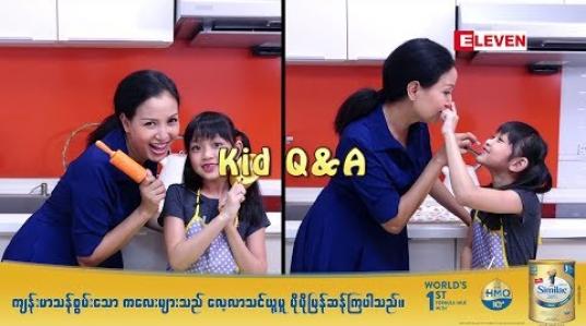 Embedded thumbnail for အနုပညာရှင် တင်မိုးလွင် နဲ့တူမလေး အမရာဇော်