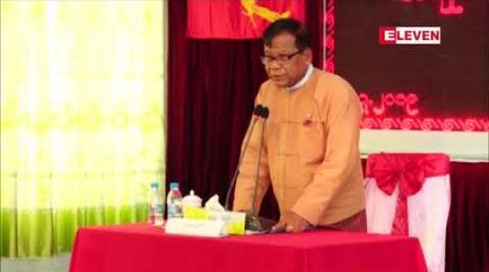 Embedded thumbnail for ပါတီနှင့် လွှတ်တော်ကိုယ်စားလှယ်များ ယခုထက်ပိုမိုရင်းနှီးကာ ပူးပေါင်းဆောင်ရွက်စေချင်ပြီး ၂၀၂၀ ရွေးကောက်ပွဲအတွက် အတတ်နိုင်ဆုံး ညီညွတ်စေချင်ကြောင်း NLD ပါတီ ဒုတိယ ဥက္ကဋ္ဌ ဒေါက်တာဇော်မြင့်မောင် ပြောကြား (ရုပ်သံ) 