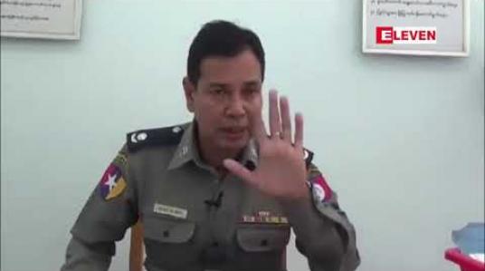 Embedded thumbnail for မုံရွာမြို့အတွင်းအချို့နေရာများတွင် ထုတ်ပြန်ထားသည့် ဒေသန္တရာအမိန့်အားရုတ်သိမ်းပေးမည့် ရက် သတ်မှတ်ထားခြင်းမရှိကြောင်းဟုသိရ