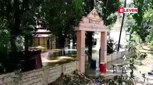 Embedded thumbnail for ဧရာဝတီမြစ်ရေနှင့် ဒုဋ္ဌဝတီ မြစ်ရေမြင့်တက်မှုကြောင့် အမရပူရမြို့နယ်ရှိ ကျေးရွာ ၁၅ အုပ်စုခန့် ရေဝင်ရောက်