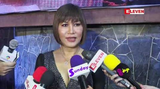 Embedded thumbnail for Drama ဘက် လုပ်ရမယ်ဆိုလို့လက်ခံလိုက်တာပါ...&amp;quot;.ဆိုတဲ့ မိတ်ကပ် ခင်စန်းဝင်း။