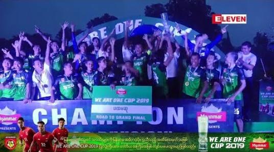 Embedded thumbnail for WE ARE ONE CUP 2019 တောင်ငူဖိုင်နယ်ပွဲစဉ် (ရုပ်သံ) 