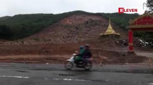 Embedded thumbnail for မလတ်တောင်ပြိုကျမှုကြောင့် ပျက်စီးသွားသည့် လူနေအိမ်များအတွက် သဲဖြူကုန်းကျေးရွာစားကျက်မြေတွင် ကျပ်သိန်း ၁၀၀ ခန့် တန်အိမ်များဖြင့် ပြန်လည်နေရာချထားပေးမည် (ရုပ်သံ)