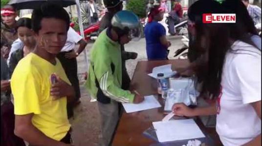 Embedded thumbnail for ဖွဲ့စည်းပုံအခြေခံဥပဒေပြင်ဆင်ရေး ၄၅ ဦးကော်မတီမှ တင်သွင်းသောအစီရင်ခံစာအား ကြိုဆိုထောက်ခံပွဲ မြိတ်မြို့တွင် ပြုလုပ် 