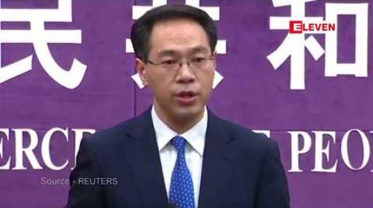 Embedded thumbnail for ဒေါ်လာ ၃၀၀ ဘီလီယံ တန်ဖိုးရှိ တရုတ်ကုန်ပစ္စည်းများကို စည်းကြပ်ခွန်သတ်မှတ်မည့်အစီအစဉ်အား G - 20 ထိပ်သီး အစည်း အဝေးအပြီးတွင် ဆုံးဖြတ်မည်ဟု ထရန့် ပြောကြား 