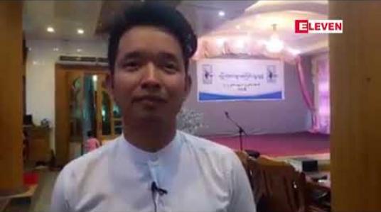 Embedded thumbnail for ကလေးမြို့တွင် မြေယာဥပဒေများနှင့်ပတ်သက်၍ ဒေသခံများ ပိုမိုသိရှိလာစေရန် ဆွေးနွေးပွဲပြုလုပ် 