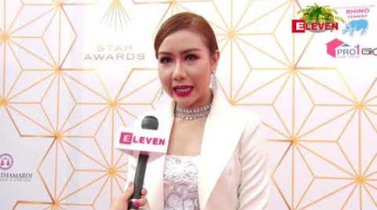 Embedded thumbnail for Star Award ဆုပေးပွဲဟာ မျိုးဆက်သစ်အနုပညာရှင်တွေကိုအားပေးရာရောက်တယ်လို့ ပြောကြားခဲ့တဲ့ အေးချမ်းမိုး 