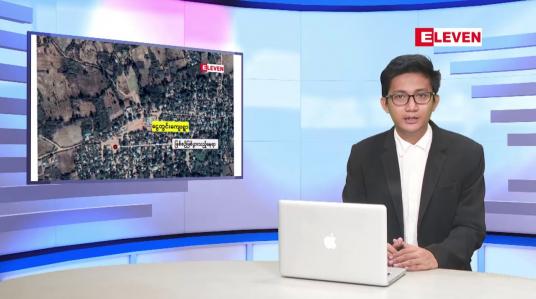 Embedded thumbnail for ဧပြီ ၁၇ ရက် (မြန်မာနှစ်ဆန်းတစ်ရက်နေ့) နံနက်ခင်းသတင်းအစီအစဉ်
