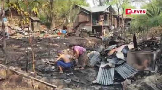 Embedded thumbnail for မိတ္ထီလာမြို့၊ ရန်မျိုးအောင်ရပ်ကွက်တွင် ၀ါယာကြိုးအပူလွန်ကဲရာမှ မီးလောင်ကျွမ်းမှုဖြစ်ပွားခဲ့ပြီး အိမ်ခြေ(၂၀)ခန့် မီးလောင် ဆုံးရှုံး 