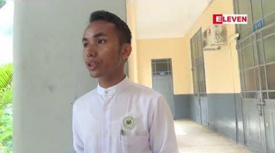 Embedded thumbnail for ရခိုင်ပြည်နယ် အခြေခံကျောင်းအဆောက်အအုံနည်းပါးမှုအပြင် အချက် ၈ချက်ပြုပြင်ရမည်ဖြစ်ကြောင်း