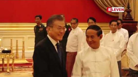 Embedded thumbnail for ချစ်ကြည်ရေးခရီးရောက်ရှိနေသည့်ကိုရီးယားသမ္မတ၏ခရီးစဉ်အတွင်းနားလည်မှုစာချွန်လွှာ၅ခုလက်မှတ်ရေးထိုး