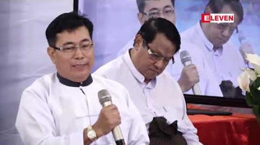 Embedded thumbnail for လက်နက်ကိုင်အဖွဲ့များနှင့်သာမက မူဝါဒမတူသည့် တိုင်းရင်းသားပါတီများနှင့် တွေ့ဆုံပူးပေါင်းဆောင်ရွက်မှသာ စစ်မှန်သည့် ငြိမ်းချမ်းရေး ရရှိနိုင်မည်ဟု ရန်ကုန်တိုင်း ရခိုင်တိုင်းရင်းသားရေးရာ ဝန်ကြီး ဆို 