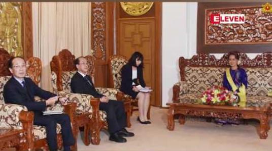 Embedded thumbnail for နိုင်ငံတော်၏အတိုင်ပင်ခံပုဂ္ဂိုလ်ဒေါ်အောင်ဆန်းစုကြည်နှင့်တပ်မတော်ကာကွယ်ရေးဦးစီးချုပ်တို့အား ဂျပန်နိုင်ငံဝန်ကြီးချုပ်၏ အထူးအကြံပေးပုဂ္ဂိုလ် သီးခြားစီ တွေ့ဆုံခဲ့ပြီး ရခိုင်ပြည်နယ်အခြေအနေများ ကိုဆွေးနွေးခဲ့