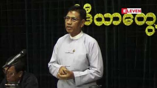 Embedded thumbnail for ရန်ကုန်တိုင်းအတွင်းရှိ အဝေးပြေးယာဉ်ရပ်နားဝင်းများ အဆင့်မြှင့်တင်ခြင်းကို နှစ်အလိုက်စီမံသွား မည်ဟု YRTA တာဝန်ရှိသူပြော 