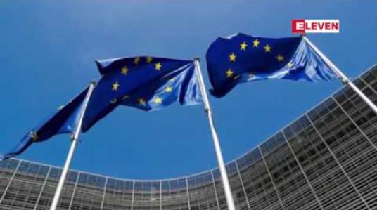 Embedded thumbnail for မြန်မာအစိုးရ၏ ဒီမိုကရေစီအသွင်ကူးပြောင်းရေးEU မှ ဆက်လက်ထောက်ခံ သွားမည်ဖြစ်ကြောင်းထုတ်ပြန်