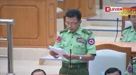 Embedded thumbnail for ဖွဲ့စည်းပုံအခြေခံဥပဒေပါ ပုဒ်မအားလုံးကို ပြင်ဆင်ရန် မလိုအပ်ဟု ယူဆသလို ပြင်ဆင်ရန် ဆောင်ရွက်မယ်ဆိုပါက ရိုးသားဖို့လိုကြောင်း တပ်မတော်သား လွှတ်တော်ကိုယ်စားလှယ် ဆွေးနွေး 