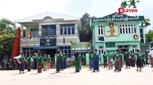 Embedded thumbnail for ဧရာဝတီတိုင်းအတွင်း ပြည်ခိုင်ဖြိုးပါတီမှ ငပုတော၊ ကျောင်းကုန်း၊ ကန်ကြိးထောင့်မြို့နယ်အပါအဝင် မြို့နယ် ၁၅မြို့နယ်ခန့်တွင် အနိုင်ရမည်ဟုခန့်မှန်းထားကြောင်းတိုင်းပါတီအတွင်းရေးမှူးပြောကြား 