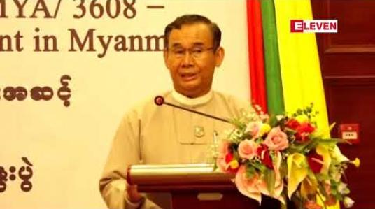 Embedded thumbnail for မြန်မာနိုင်ငံသည် အရှေ့တောင်အာရှတွင် မီးလောင်ကျွမ်းမှု အမြင့်မားဆုံးဖြစ်