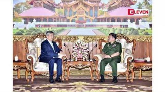 Embedded thumbnail for တရုတ်နိုင်ငံသံအမတ်ကြီးမှ တပ်မတော်ကာကွယ်ရေးဦးစီးချုပ်အား လာရောက်တွေ့ဆုံပြီး ရှမ်းမြောက်တွင်ဖြစ်ပွားခဲ့သည့် အကြမ်းဖက်တိုက်ခိုက်မှုများအားတရုတ်နိုင်ငံမှကန့်ကွက်ရှုတ်ချကြောင်းနှင့်တရုတ်နိုင်ငံ၏ရပ်တည်ချက်များအား ဆွေးနွေးခဲ့ 