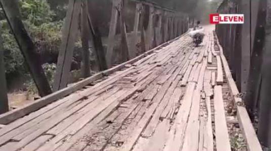Embedded thumbnail for အိန္ဒိယ - မြန်မာချစ်ကြည်ရေးလမ်းမကြီးပေါ် ရှိဘေလီတံတားများပျက်စီး 