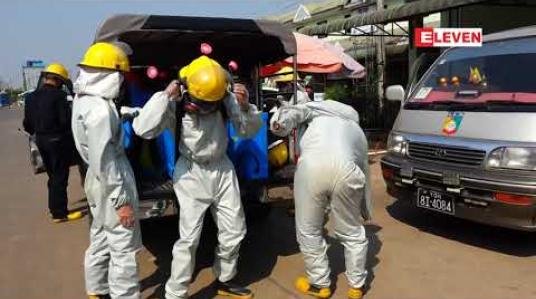 Embedded thumbnail for ဧရာဝတီတိုင်းအတွင်းရှိအထည်ချုပ်စက်ရုံအားလုံးယာယီပိတ်ရန် တိုင်းအစိုးရအမိန့်ထုတ်ပြန် 