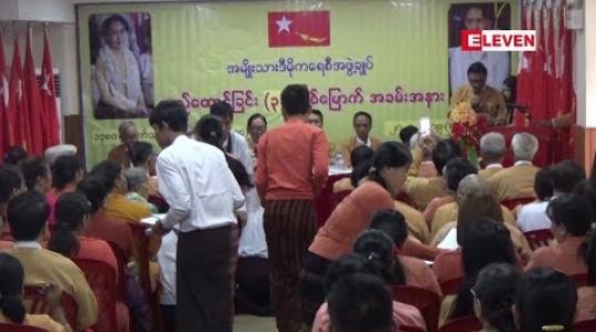 Embedded thumbnail for တိုင်းရင်းသားရေးရာကော်မတီ ဖွဲ့စည်းခြင်းသည် တိုင်းရင်းသားများနှင့် ဆက်ဆံရေးကို အဓိကထားဖွဲ့စည်းခြင်းဖြစ်ဟု NLD ပါတီ ပြောရေးဆိုခွင့်ရှိသူပြောကြား (ရုပ်သံ)