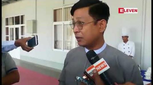 Embedded thumbnail for နောက်တစ်ကြိမ် သမ္မတလွတ်ငြိမ်းသက်သာခွင့်တွင် တိုင်းရင်းသားလက်နက်ကိုင်အဖွဲ့ဝင်များနှင့် နိုင်ငံရေးနှင့် ပတ်သက်သူများ ပါဝင်လာမည်ဟု ဦးဇော်ဌေး ပြောကြား 