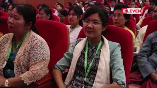 Embedded thumbnail for ခေါင်းဆောင်ဖြစ်မှုဆိုခြင်းကို အလေးမထားဘဲ ပူးပေါင်းဆောင်ရွက်မှုကိုသာ အလေးထားစေချင်ဟု နိုင်ငံတော်၏အတိုင်ပင်ခံ ပုဂ္ဂိုလ် ပြောကြား 