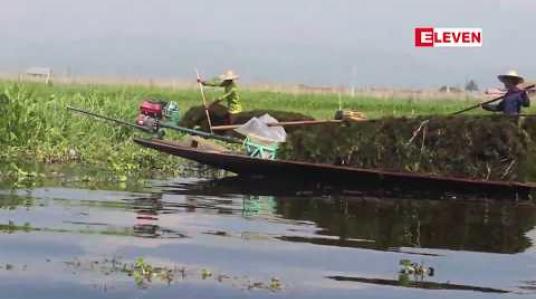 Embedded thumbnail for အင်းလေးကန်တွင်း ရေခန်းခြောက်ခြင်းသည် လူနေအိမ်များ၊ စိုက်ပျိုးမြေ ဧရိယာများ မတရားတိုးချဲ့လာခြင်း အပါအဝင် အချက်(၉)ချက်ကြောင့်ဟု အင်းတိုင်းရင်းသားရေးရာဝန်ကြီး ဆို 