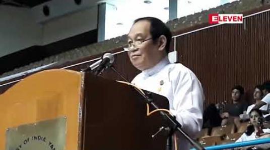 Embedded thumbnail for အခြေခံပညာကျောင်းများတွင် ကျောင်းကျန်းမာရေးသင်ခန်းစာ အဖြစ် ယောဂလေ့ကျင့်ခန်းကို ထည့်သွင်းမည်