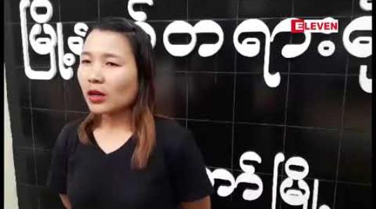 Embedded thumbnail for နိုင်လွတ်လုံ ဥပဒေပုဒ်မဖြင့် တရားစွဲဆို ခံထားရသည့် ကရင်နီလူငယ်များကို လေးကြိမ်မြောက် ရုံးထုတ်ပြီး တရားလိုပြ သက်သေ နှစ်ဦးအား စစ်ဆေး 